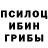 Метадон methadone Polinchik Davinchik