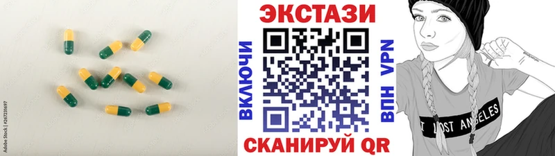 ЭКСТАЗИ 99% купить цена Ярославль