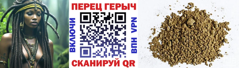 Героин Heroin  Ярославль 