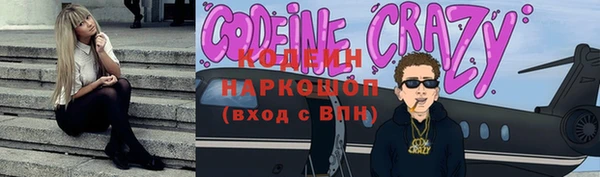 гидра Семилуки