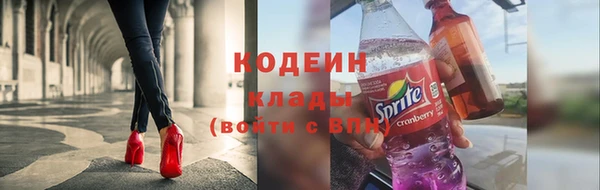 мефедрон Пикалёво