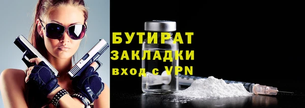 сатива Семикаракорск