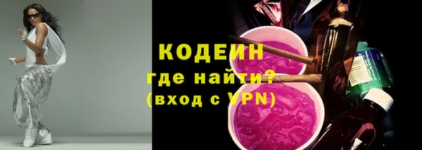 spice Слюдянка