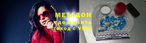 спайс Снежногорск