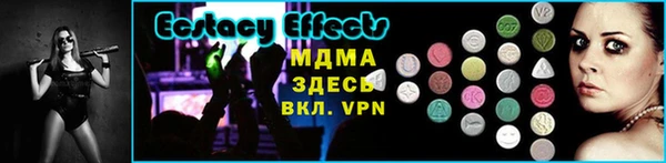 ALPHA PVP Пионерский