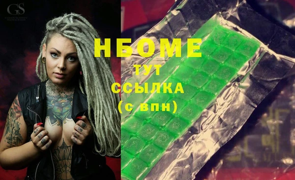 сатива Семикаракорск