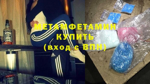 первитин Снежинск