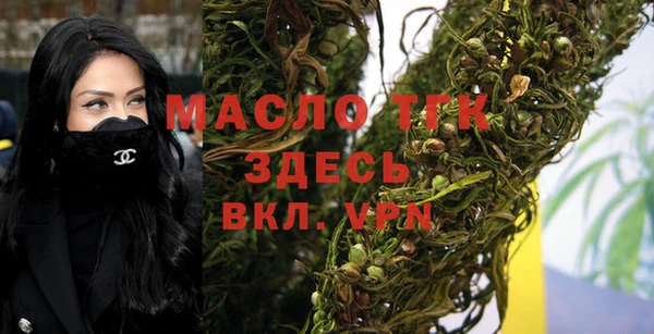 мефедрон Пикалёво