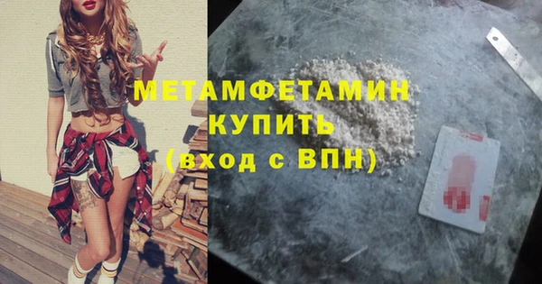 гидра Семилуки