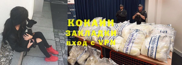 spice Слюдянка