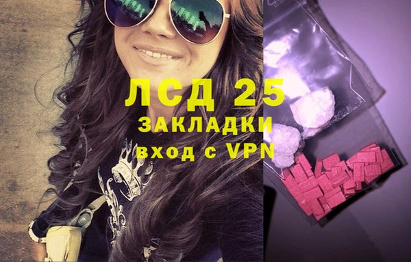 мефедрон Пикалёво