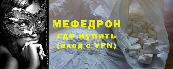 первитин Снежинск