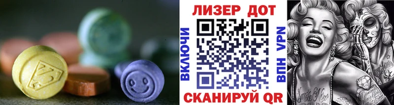 Лсд 25 экстази кислота  darknet Telegram  Ярославль  где продают наркотики 