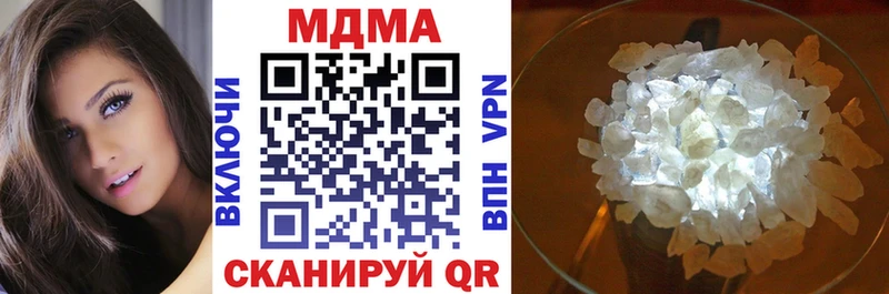 купить наркоту  Ярославль  МДМА кристаллы 