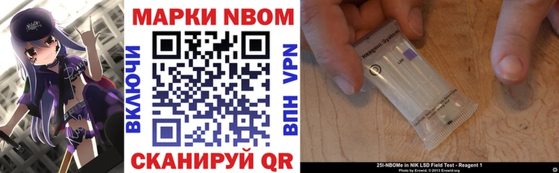 Марки N-bome 1,5мг  Ярославль 
