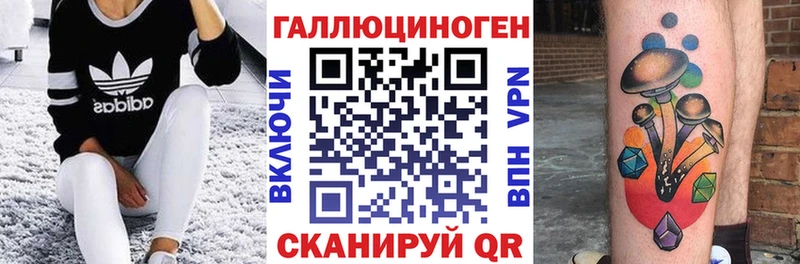 Галлюциногенные грибы MAGIC MUSHROOMS Ярославль